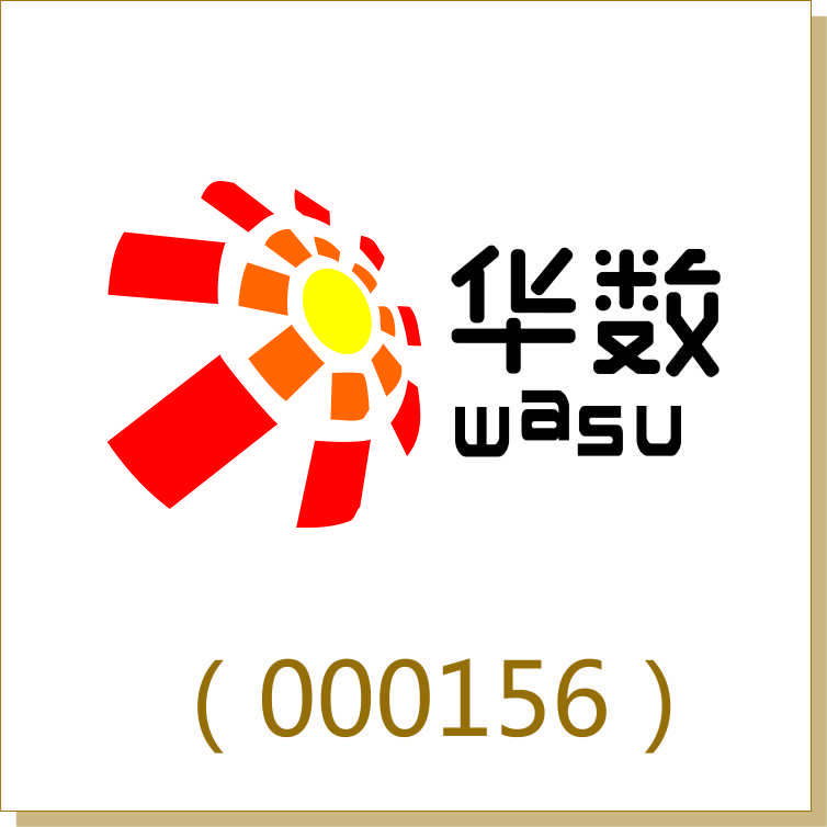 WASU Media (000156)