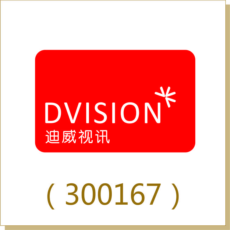 DVISION (300167)