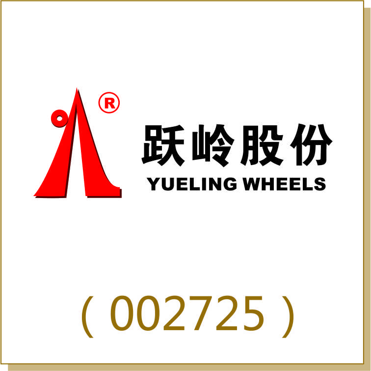 YUE LING SHARES (002725)