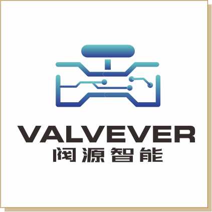 阀源智能
