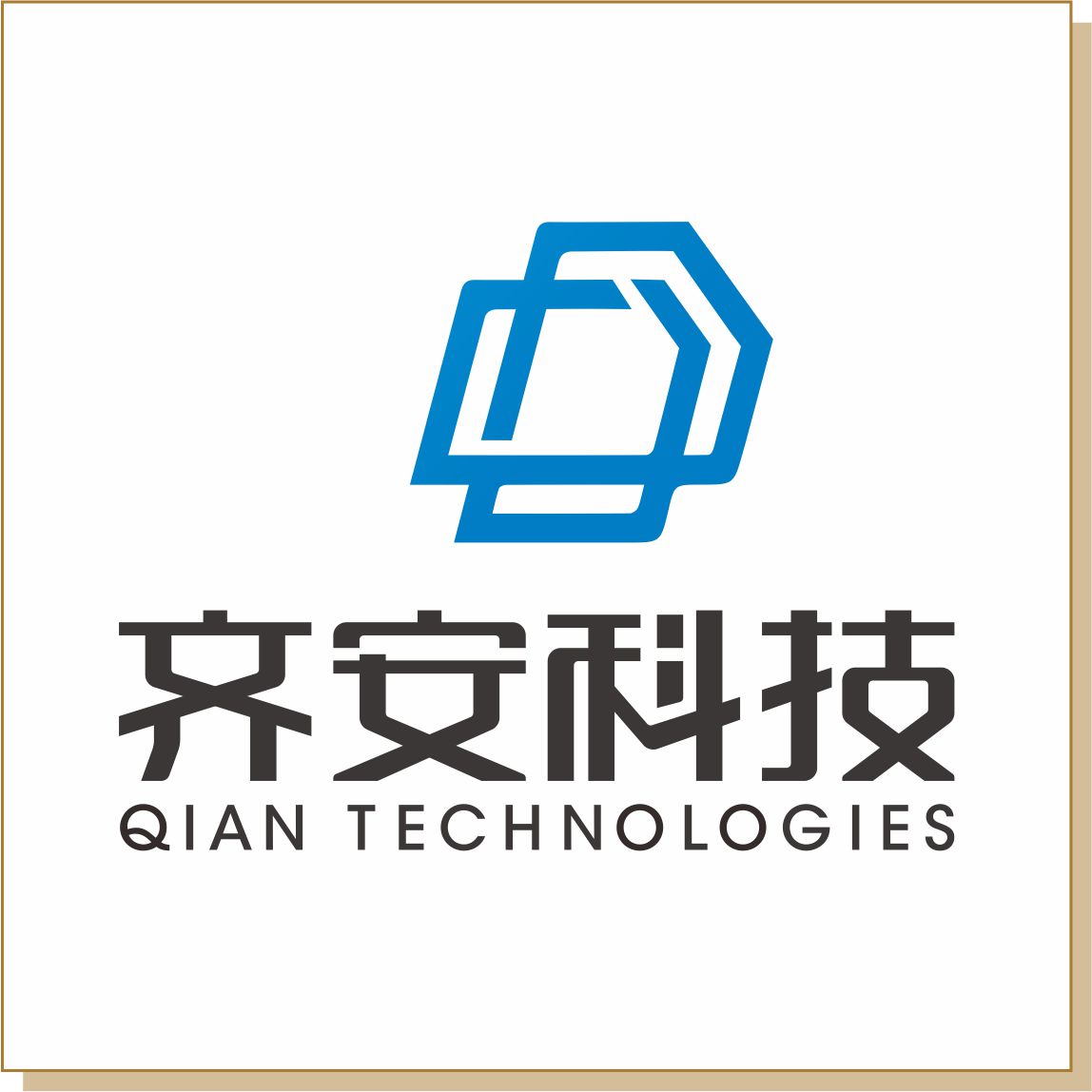 齐安科技