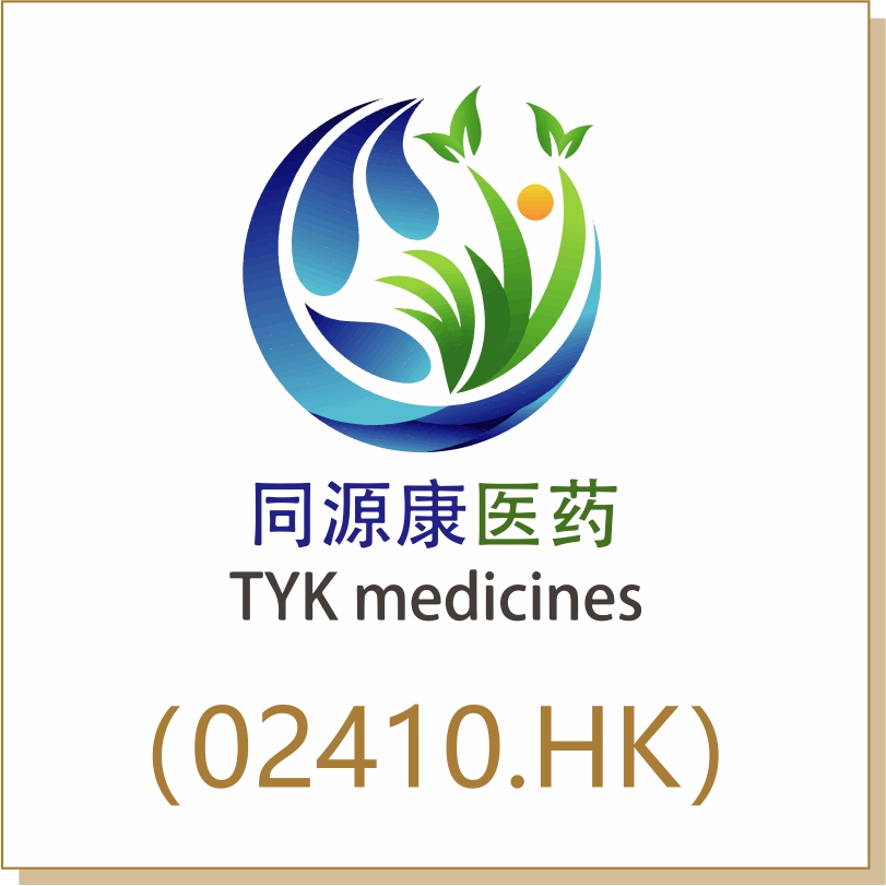 同源康医药（02410.HK）