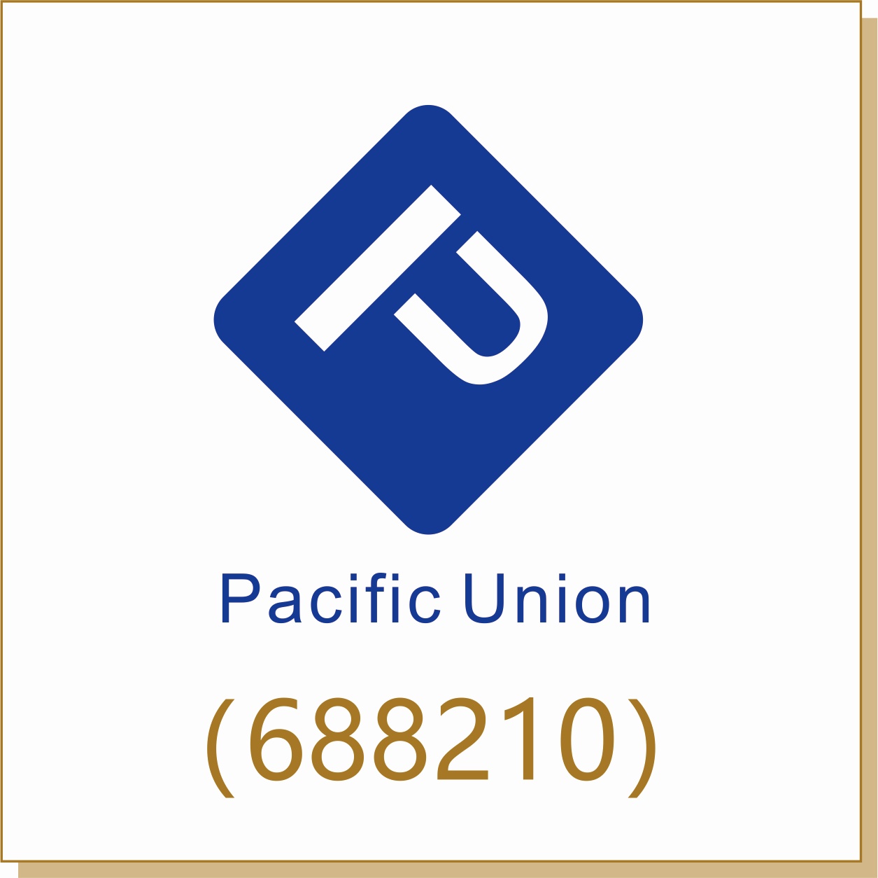 泛海统联（688210）